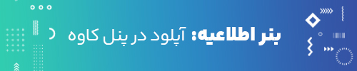 announcement