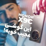 بهترین دوربین