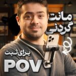 بهترین دوربین