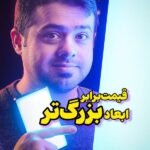 بهترین دوربین