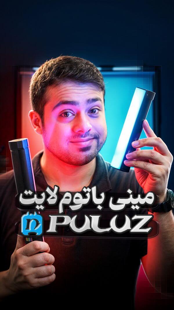 بهترین دوربین