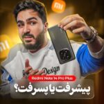 بهترین دوربین