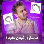 بهترین دوربین