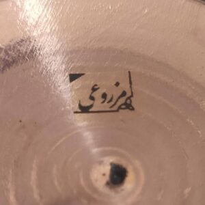 ست 3 تکه آینه و شمعدان میناکاری مزروعی مدل پرداز p30