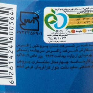 کنسرو ماهی تن در روغن گالکسی - 180 گرم