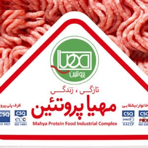 گوشت چرخ کرده مخلوط گوساله و گوسفند مهیا پروتئین - 1 کیلوگرم