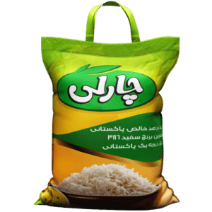 برنج پاکستانی 386 سفید  چارلی – 10 کیلوگرم