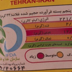 پفک نمکی مینو - 170 گرم