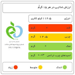 کره حیوانی پاستوریزه میهن - 100 گرم
