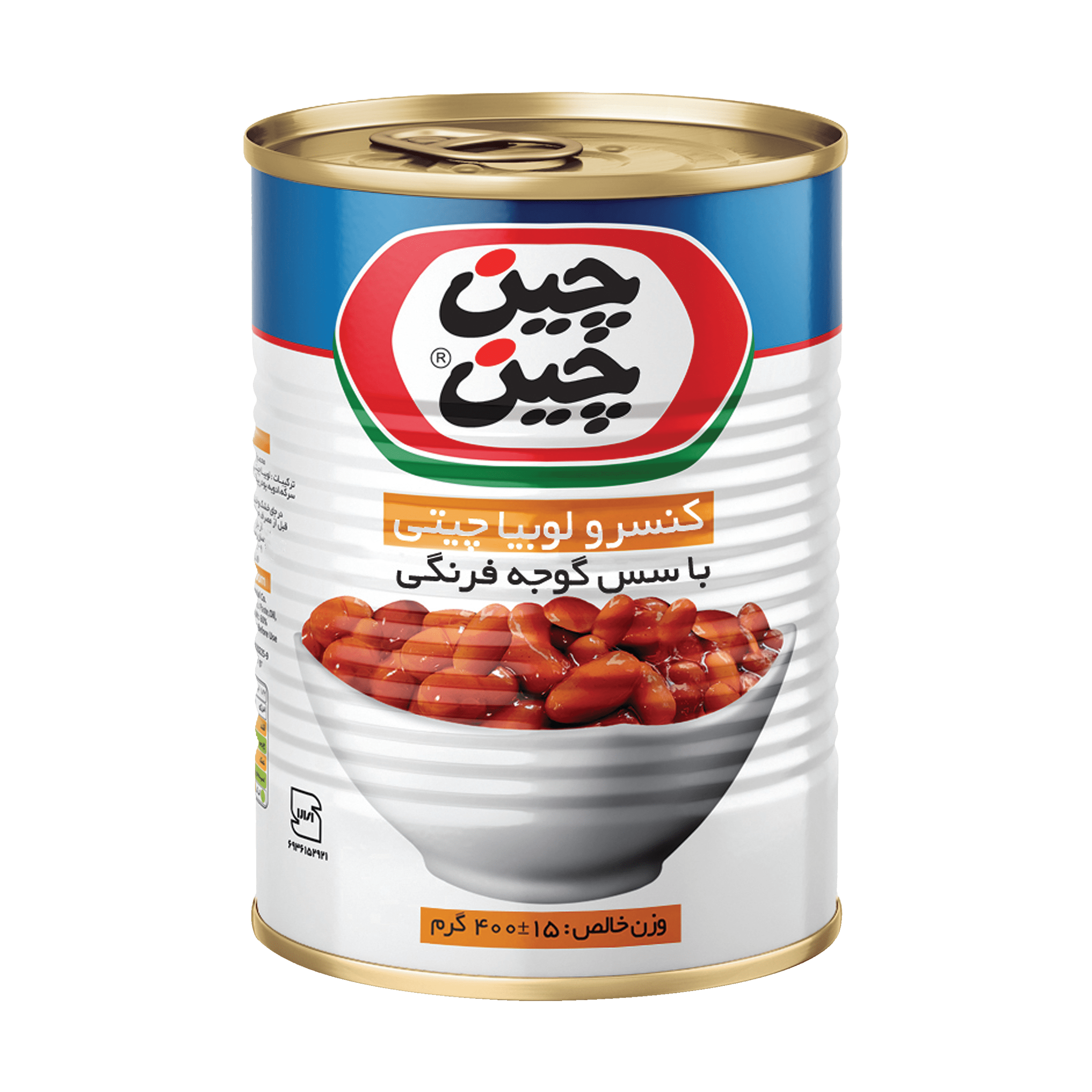 کنسرو لوبیا چیتی با سس گوجه فرنگی چین چین – 400 گرم