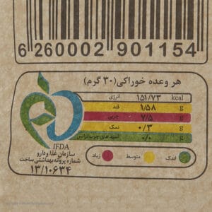 چیپس دل مزه مزمز با طعم نمک - 450 گرم