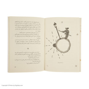 کتاب شازده کوچولو اثر آنتوان دوسنت اگزوپه ری نشر نگاه