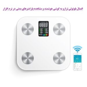 ترازو دیجیتال مدل sinocare