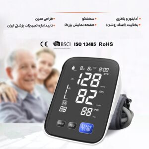فشارسنج دیجیتال فوکسی مدل U80C