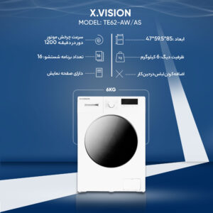 ماشین لباسشویی ایکس ویژن مدل TE62-AW/AS ظرفیت 6 کیلوگرم