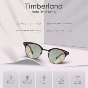 عینک آفتابی زنانه تیمبرلند مدل TB9147-52R-49