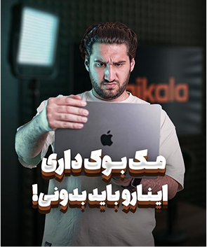 امیرحسین شبانی