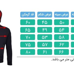سویشرت ورزشی مردانه تکنیک پلاس 07 کد BT-111-ME