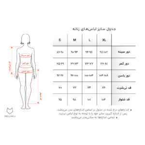 تی شرت  ورزشی زنانه مل اند موژ مدل W07410-300