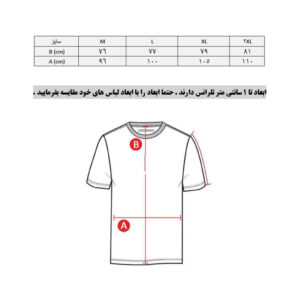تی شرت ورزشی زنانه پانیل مدل 191R