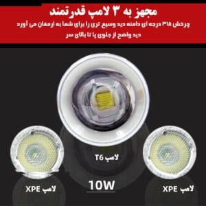 چراغ قوه دستی مدل W537