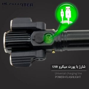 چراغ قوه دستی مدل W537