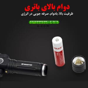 چراغ قوه دستی مدل W537