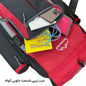 کوله پشتی کوهنوردی 85 لیتری فوروارد کد FCLT404-2 به همراه کیف دستی