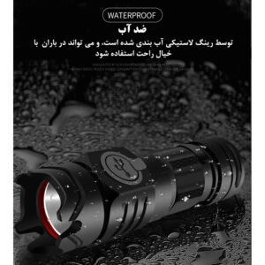 چراغ قوه دستی مدل W301
