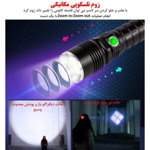 چراغ قوه دستی مدل P515