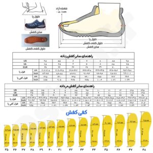 کفش کوهنوردی مردانه هامتو مدل 220939A-3