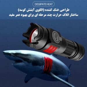 چراغ قوه دستی مدل W301