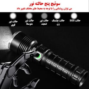 چراغ قوه دستی مدل P515