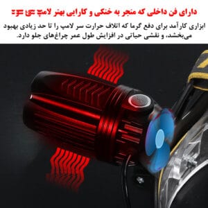 چراغ پیشانی مدل W643