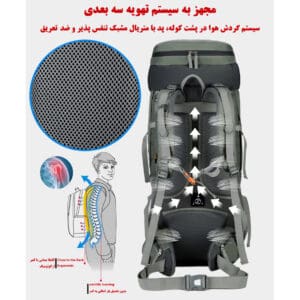 کوله پشتی کوهنوردی 60 لیتری مدل FK008