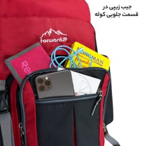 کوله پشتی کوهنوردی 85 لیتری فوروارد کد FCLT404-2 به همراه کیف دستی