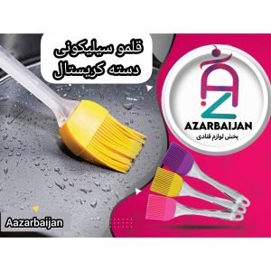 قلمو سیلیکونی دسته کریستالی بزرگ