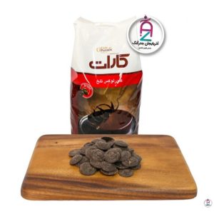 شکلات تلخ سکه ای کارات بسته 5کیلویی
