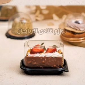 ظرف حمل کاپکیک تک نفره مستطیل
