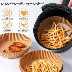 کاغذ سرخکن گرد وارداتی 20سانت 50عددی (کاغذ هواپز )