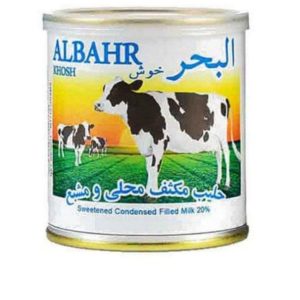 شیرعسل البحر درب کلیدی