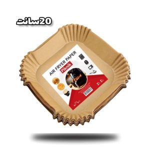 کاغذ سرخکن مربع وارداتی 20سانت 50عددی (کاغذ هواپز )