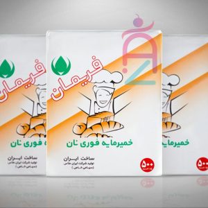 خمیرمایه فریمان بسته 500گرمی وکیومی