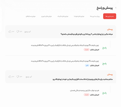 comments
