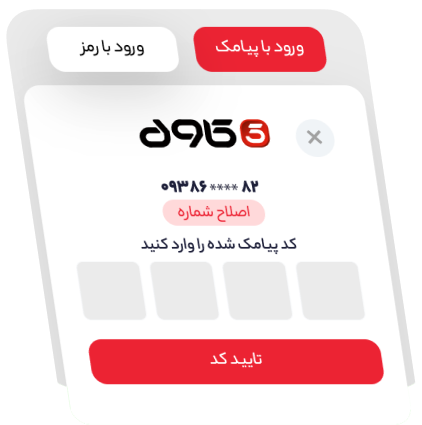 register