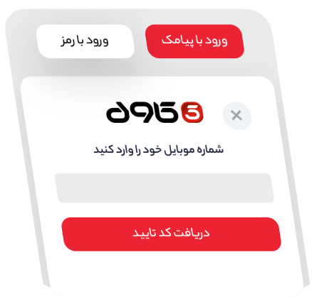 register