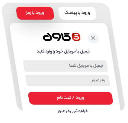 register