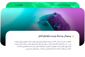 card article
