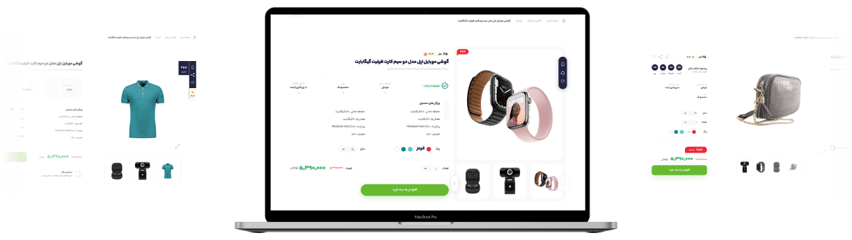 pages product